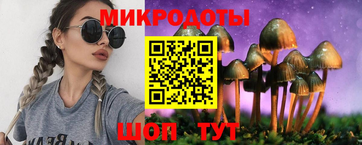 Псилоцибиновые грибы MAGIC MUSHROOMS Аргун