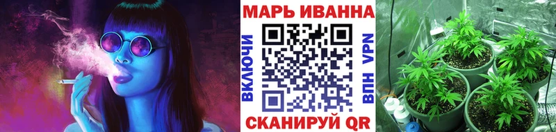 Бошки Шишки сатива  наркошоп  Аргун 