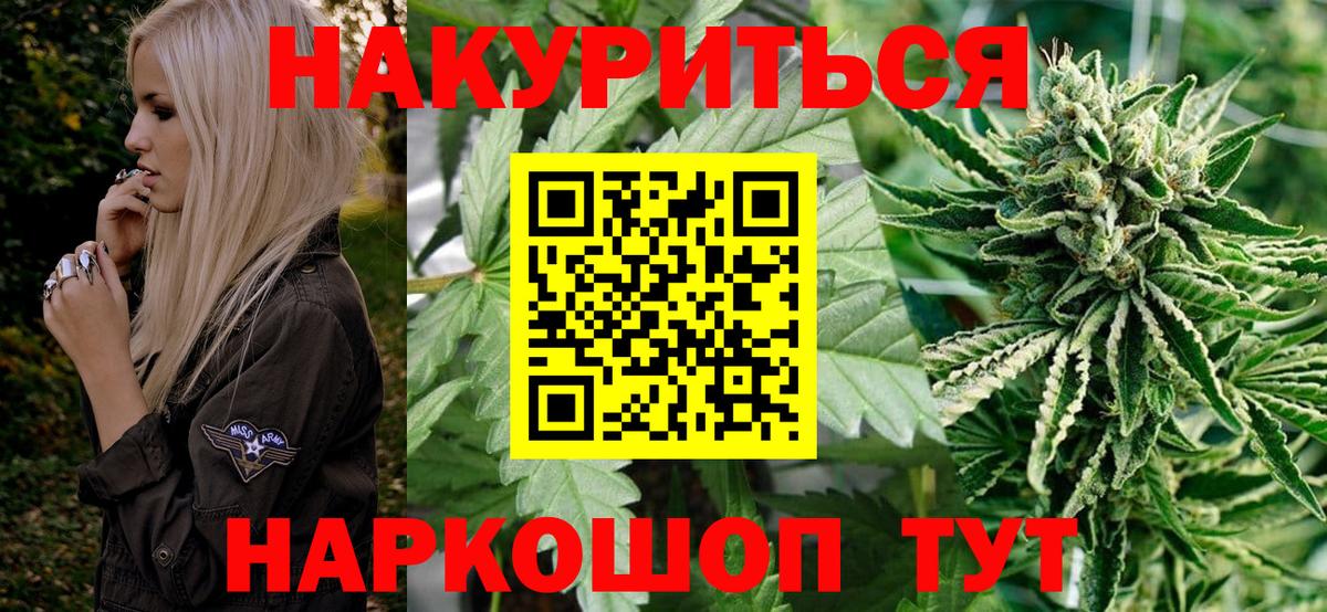 Шишки марихуана ГИДРОПОН Аргун