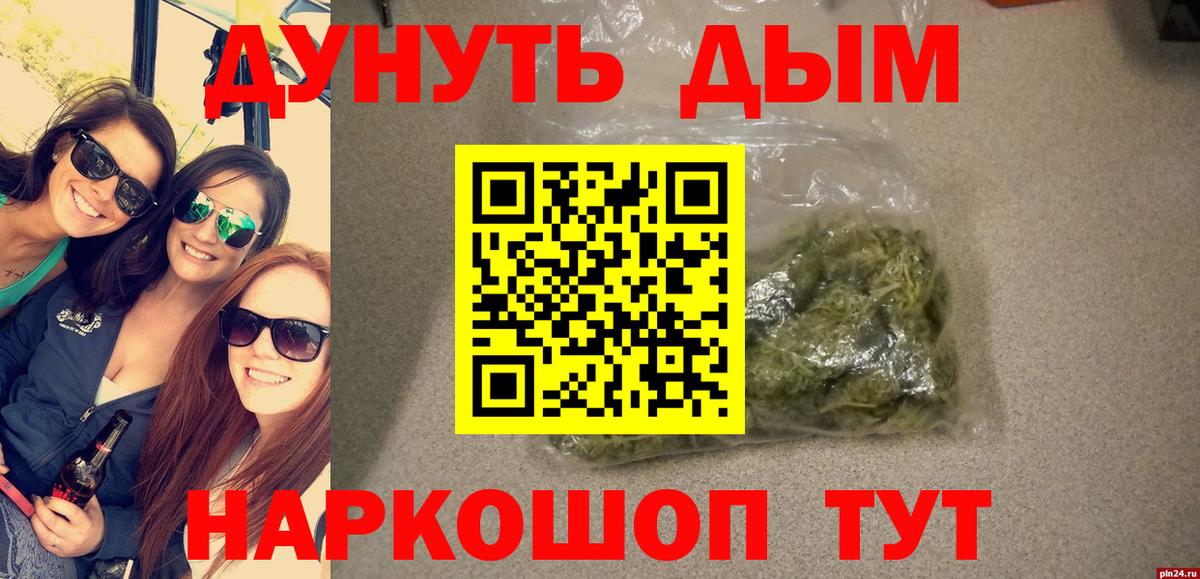 Канабис MAZAR  Конопля AK-47  Аргун  Вход с VPN 